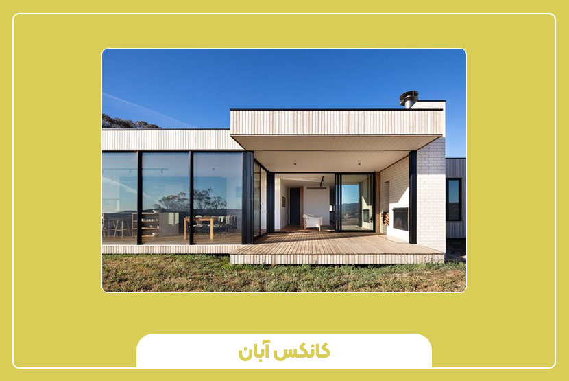 قیمت خانهی پیش ساخته در متراژهای مختلف