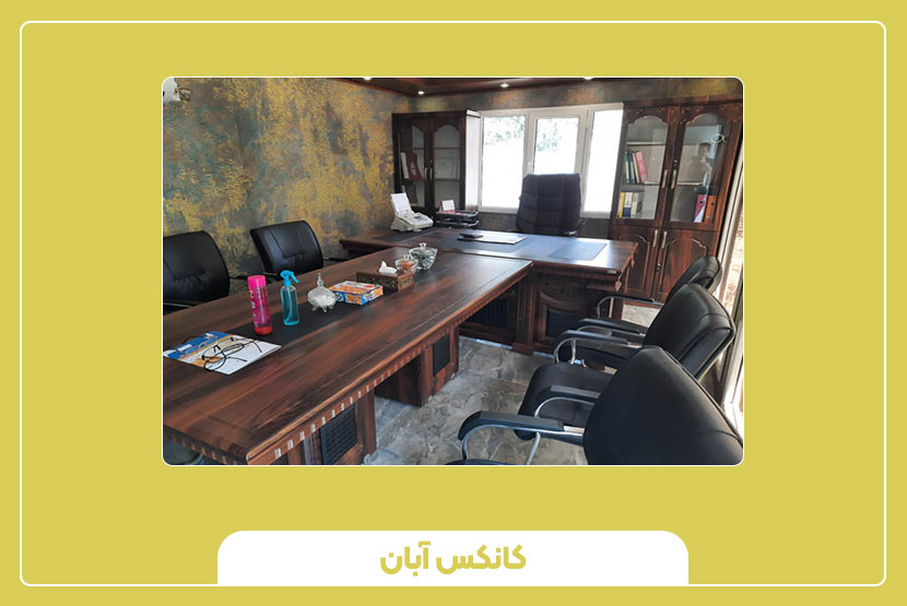 کانکس مدیریتی