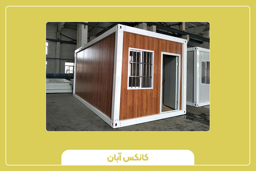 امکانات داخلی و نوع کاربری ساندویچ پانل