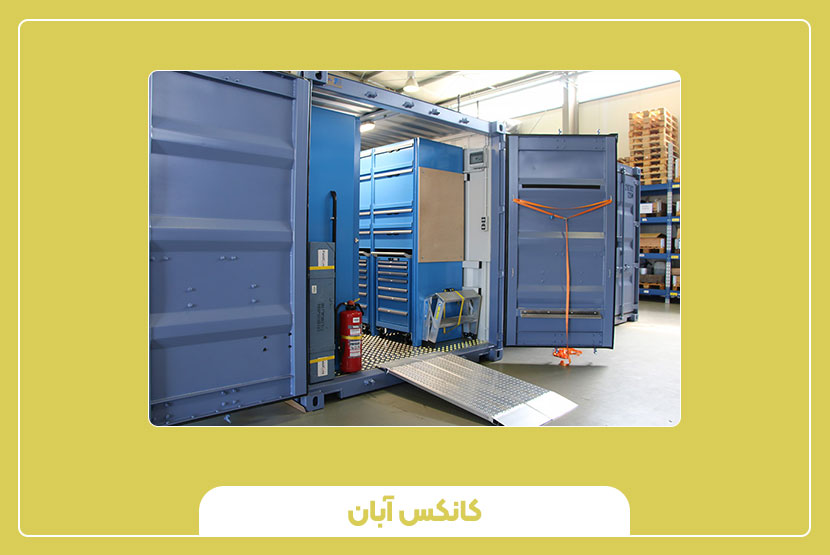 بهترین متریال برای ساخت کانکس کارگاهی مقاوم