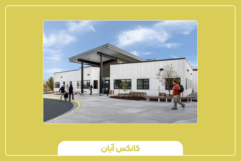 عوامل مؤثر بر قیمت مدرسه پیشساخته