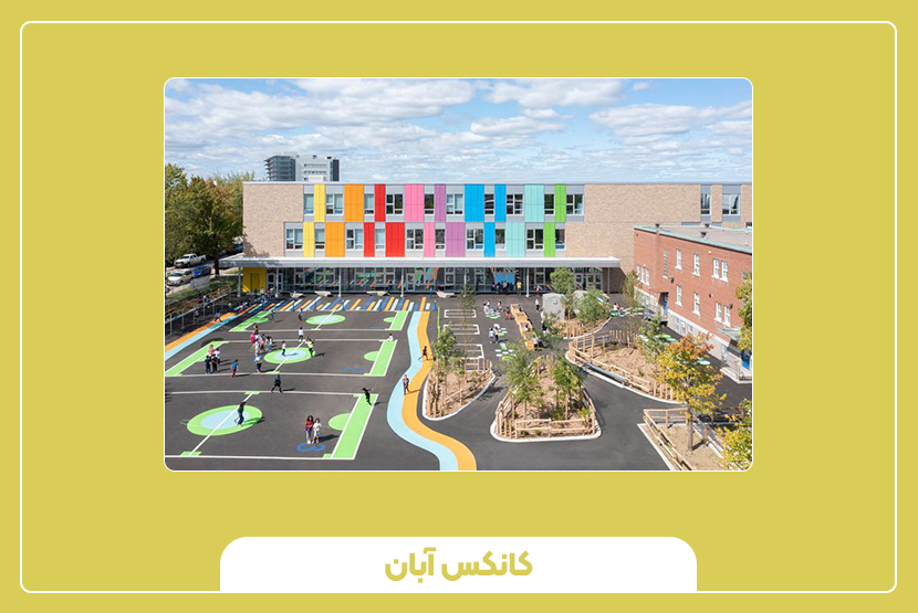 دوام و نگهداری مدارس پیشساخته