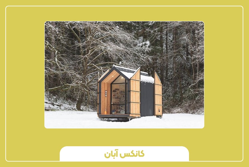 قیمت کانکس ۴ متری و عوامل مؤثر بر آن