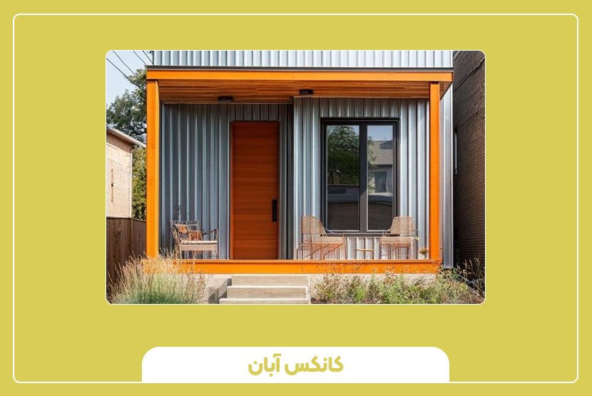 چگونه کیفیت ورق گالوانیزه را در زمان خرید تشخیص دهیم؟