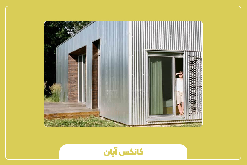 اشتباهات رایج خریداران در زمان انتخاب و نگهداری کانکس گالوانیزه